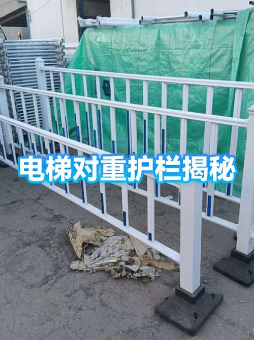 电梯轿顶护栏的国标要求