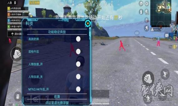 和平精英为什么一会亮一会暗