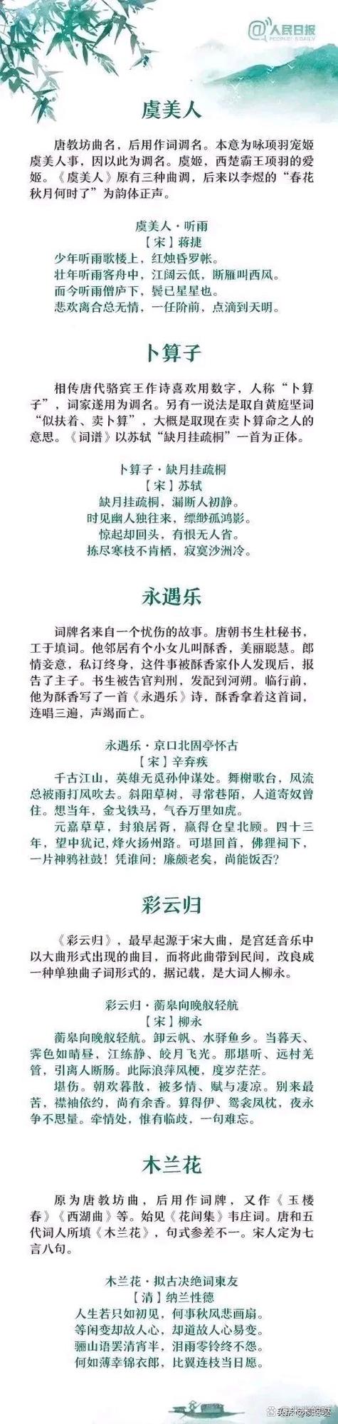赞美才子的诗词七个字游戏截图