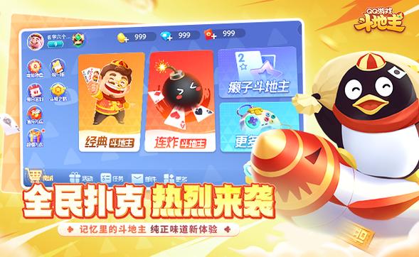娱乐棋牌 支付宝游戏截图