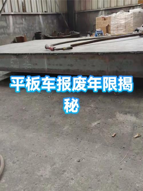 报废平板能卖多少钱缩略图