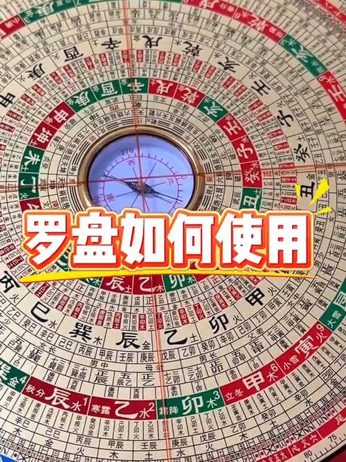 如何快速刷出罗盘