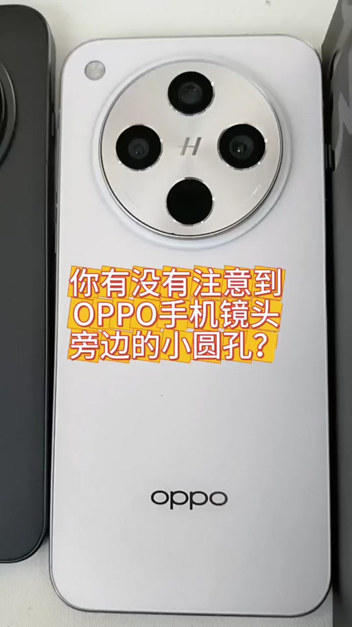 手机上的小孔是干嘛用的缩略图