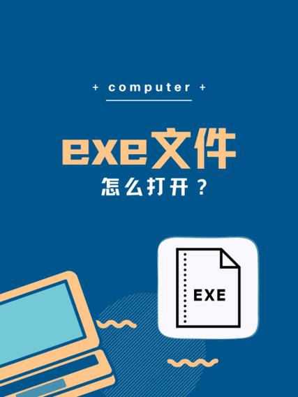 打开exe文件的软件缩略图