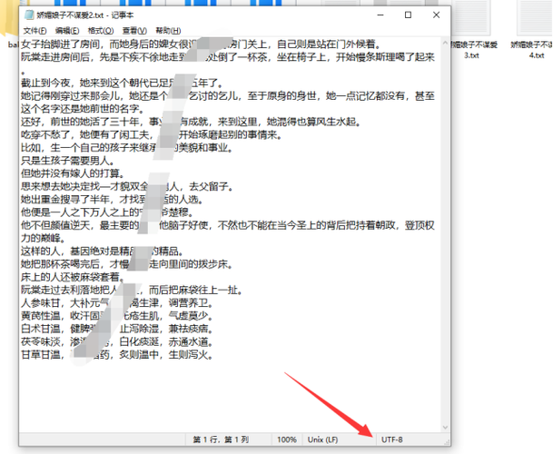 UTF-8的应用场景