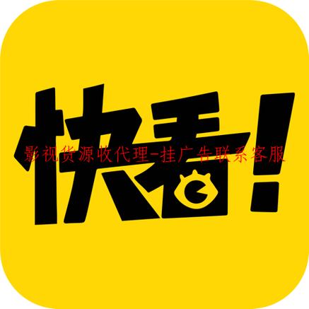 快看漫画会员兑换码缩略图