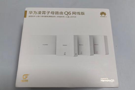 子母路由器是一个wifi吗