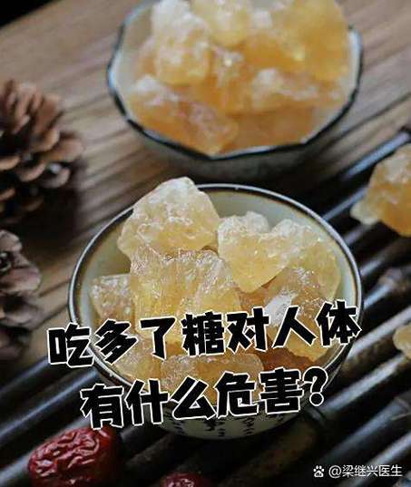 睡觉前吃糖果的危害缩略图