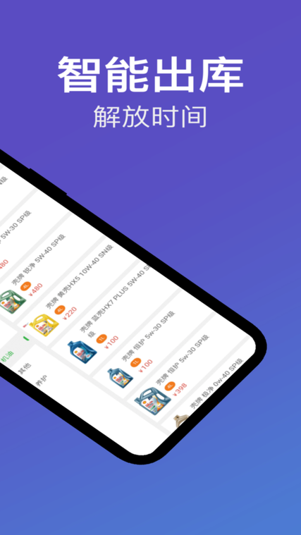 王者荣耀营地上线提醒设置步骤缩略图