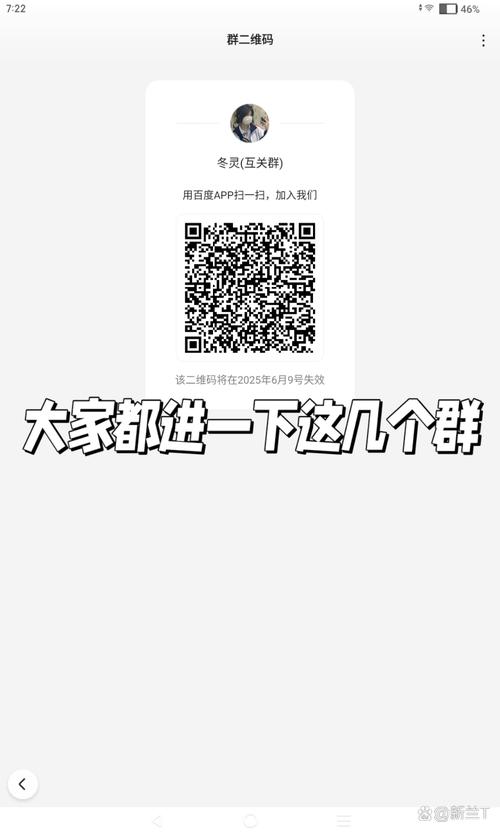 一个qq一天能加几个群