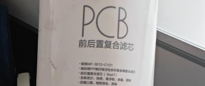净水器破解方法论坛