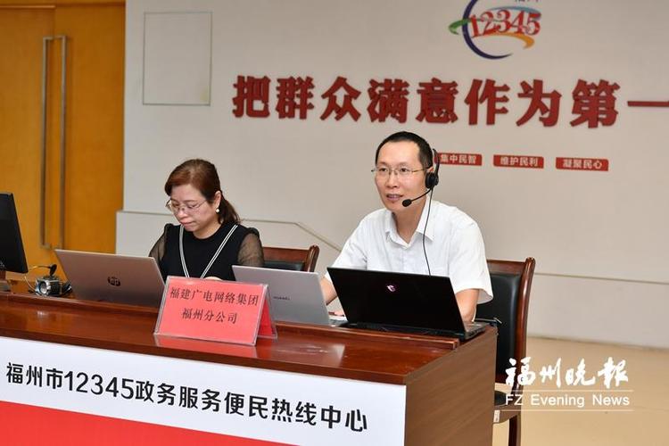 福州市广电网络客服电话游戏截图