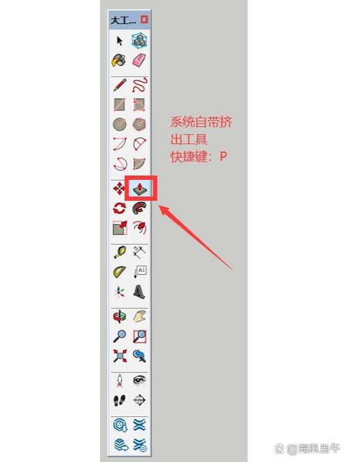 联合推拉怎么安装