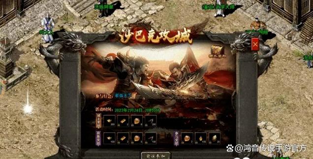 大乱斗解锁人物图标