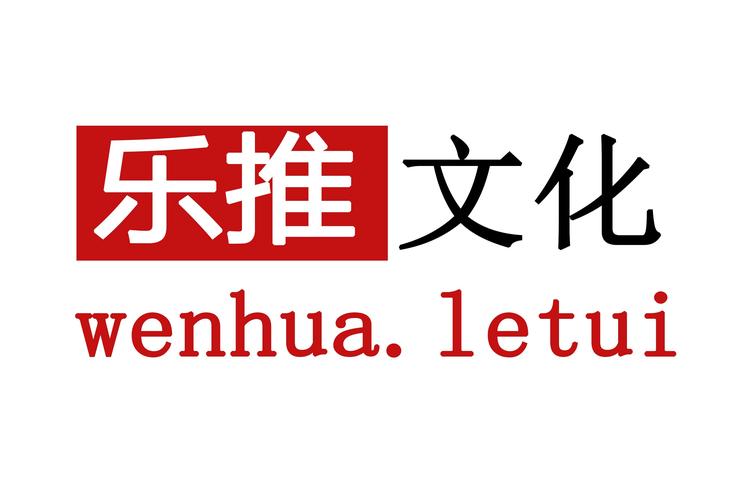 乐推传媒微商推广缩略图