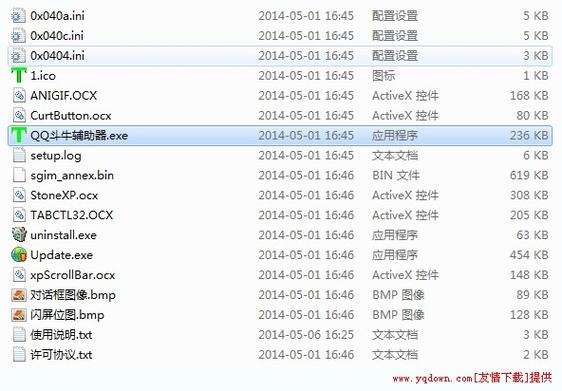 QQ小游戏修改器图标