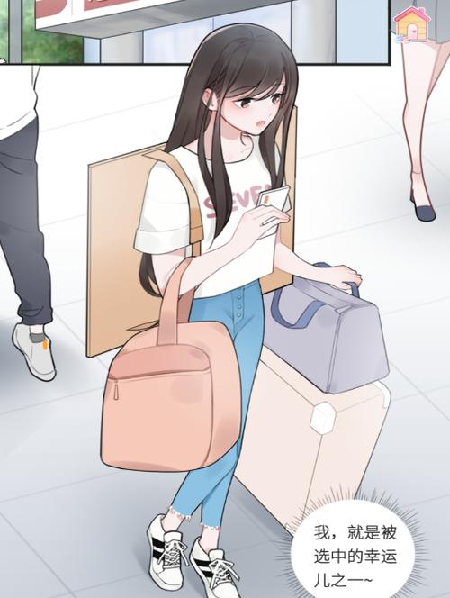 恋恋花名册官方下载缩略图