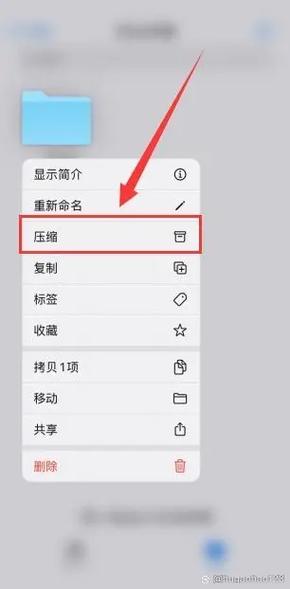 苹果手机怎么压缩照片,变成压缩包缩略图