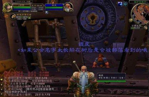 公会搞笑职位名称缩略图