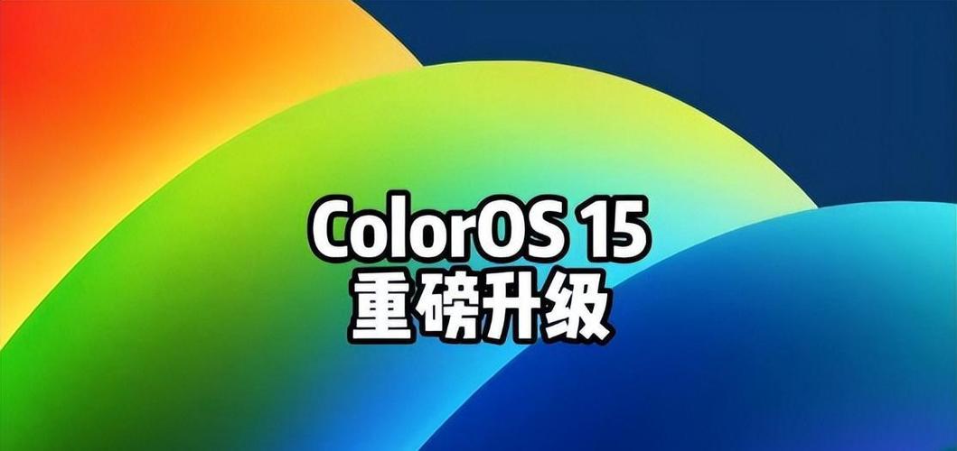 oppo系统有必要升级吗缩略图