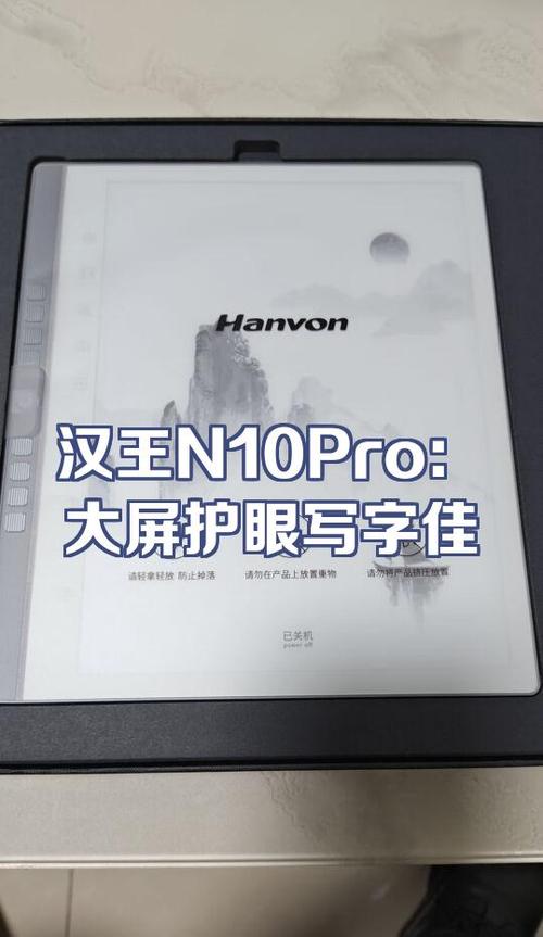 苹果6s护眼模式在哪里缩略图