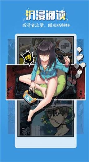 51mh轻量版游戏版缩略图