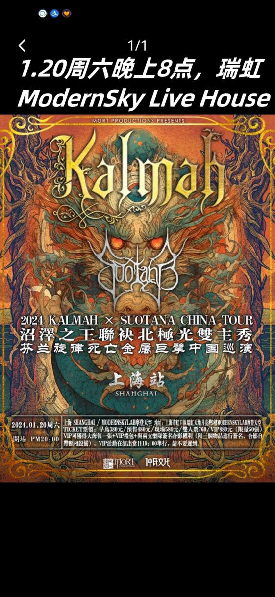 sky直播平台缩略图