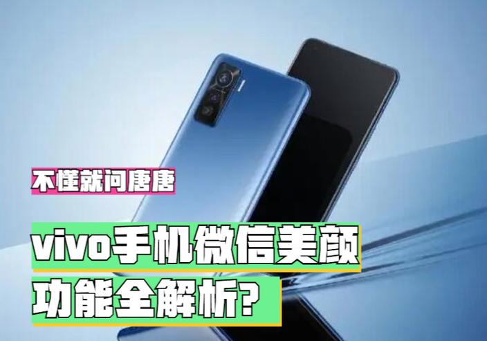 智能手机的功能介绍缩略图