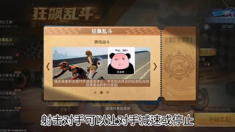 明日之后更新最新消息图标