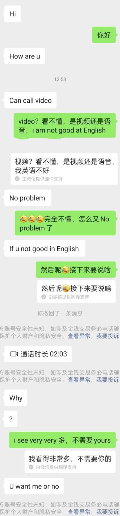 怎么和国外的人网上聊天图标