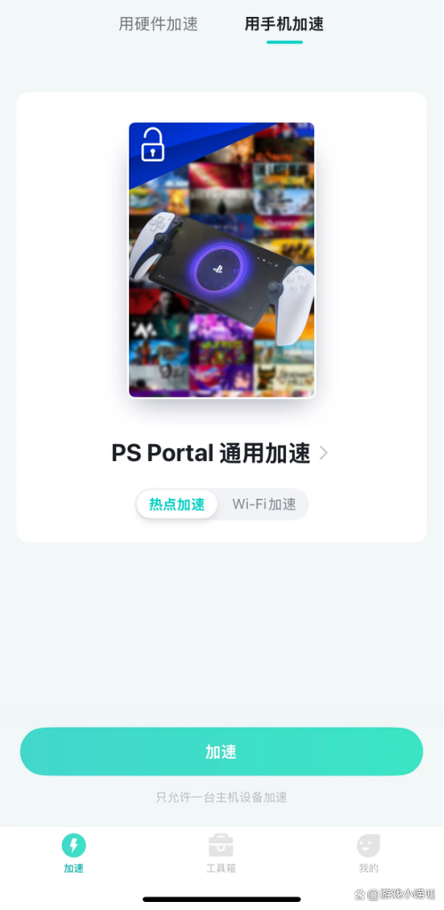 ps购买后是永久的吗缩略图
