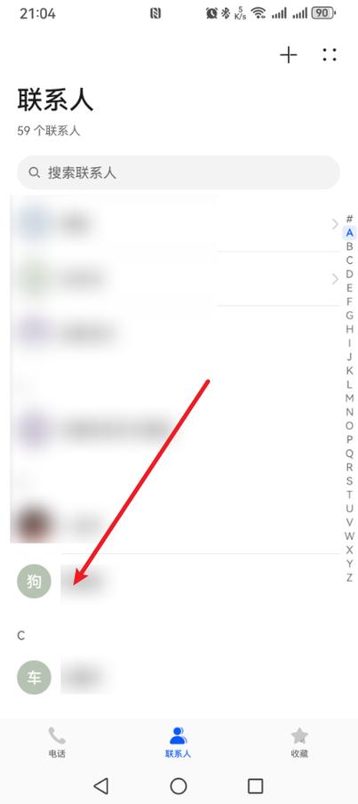 设置来电图片