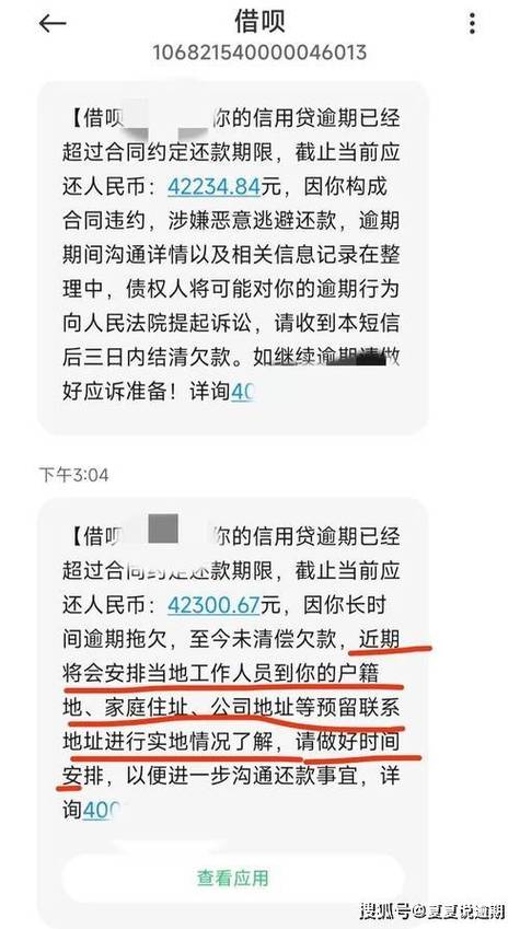 信用卡委托方是不是就是催收