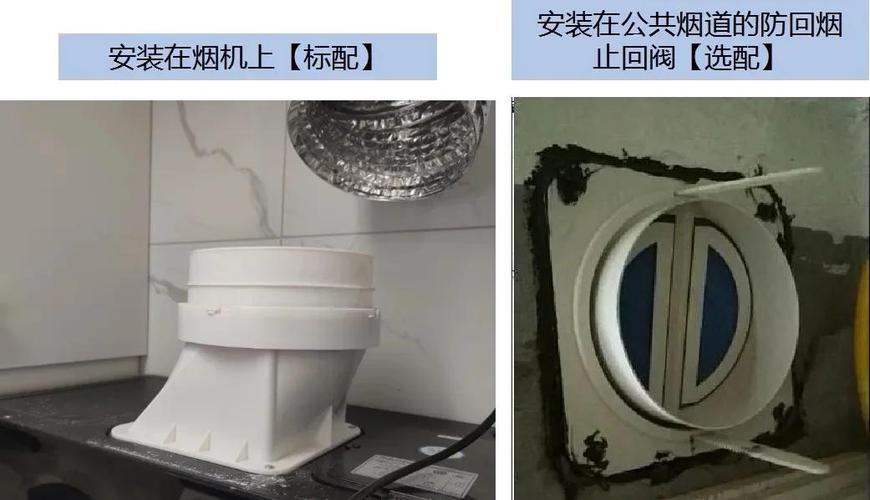 油烟机安装图片