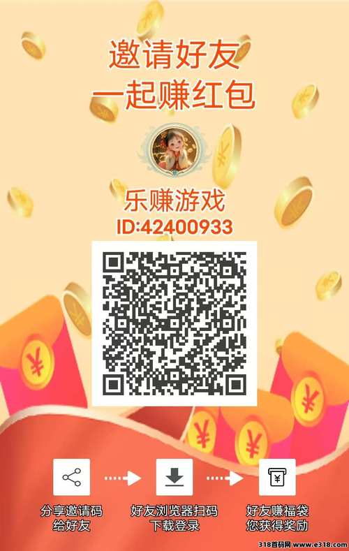 西瓜消消乐赚钱缩略图