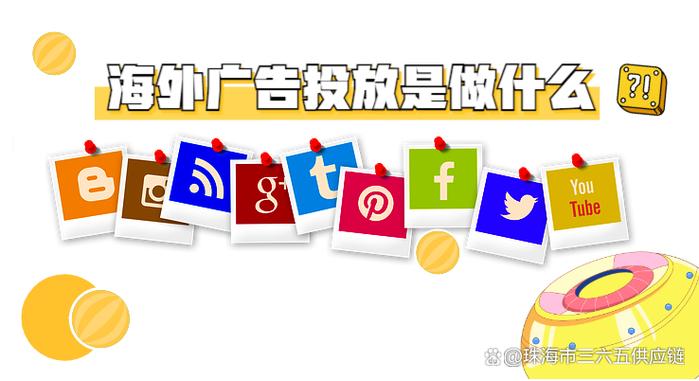广告是干嘛的