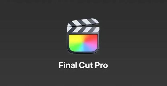 finalcut购买后永久的吗缩略图