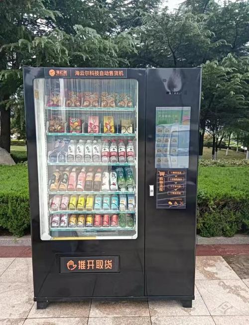 无人售货机闻名千∽捷网络下拉刷词图标