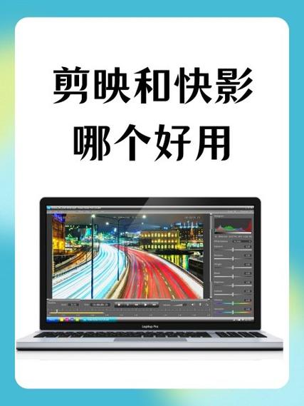 快影是免费的还是收费的