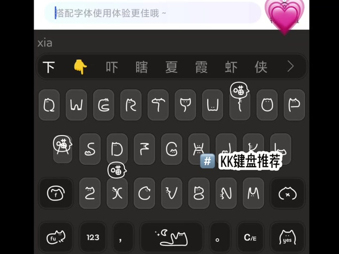 怎样从kk键盘切换到小米键盘游戏截图