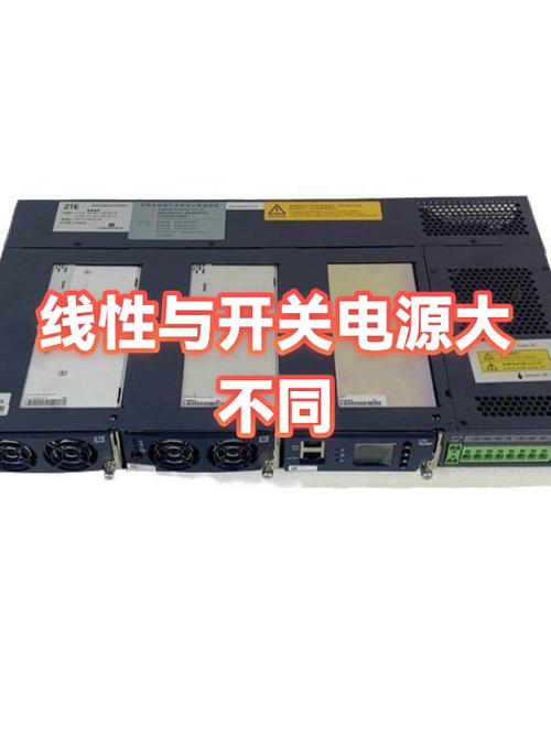 线性电源和开关电源区别缩略图