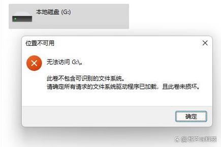 内存病毒怎么解决图标