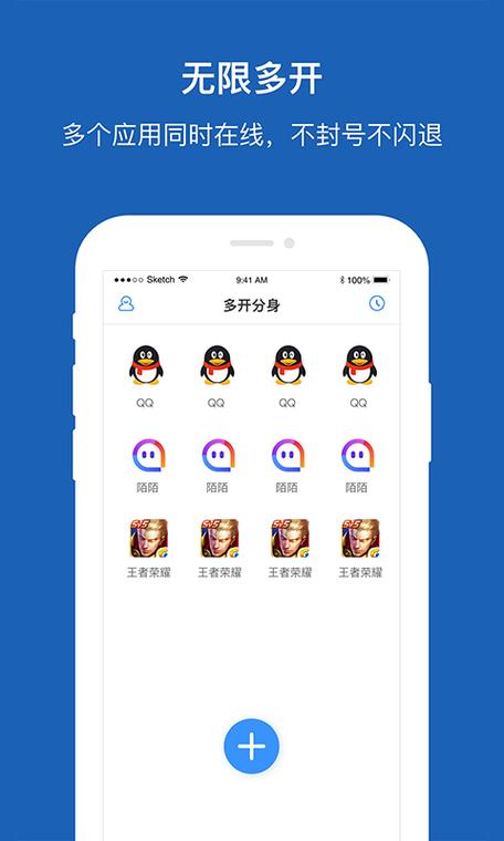 qq分身是两个账号吗