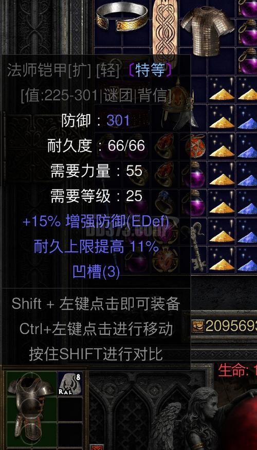 背信底材是什么盔甲游戏截图