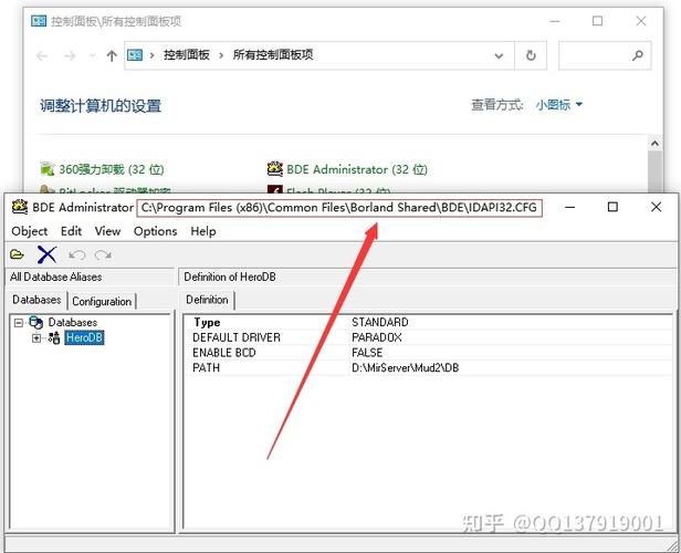 传奇dbc文件打不开图标