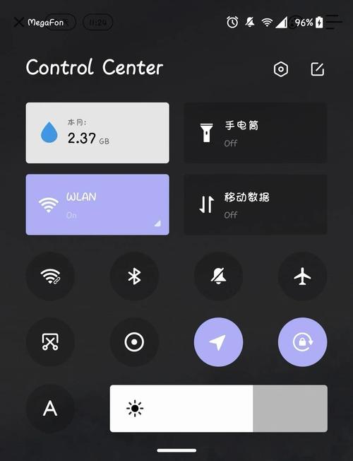 miui状态栏字体大小代码