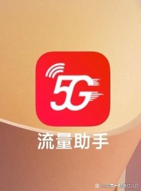 移动超流量怎么计费