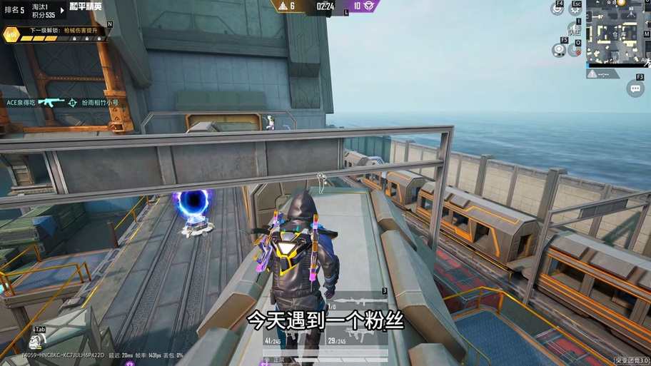 max直装v3和平精英缩略图