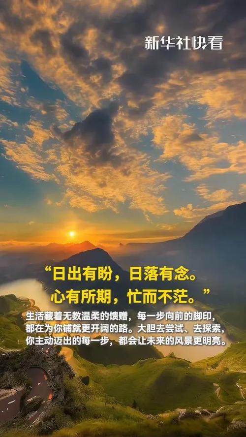 心中有所念 下一句是什么