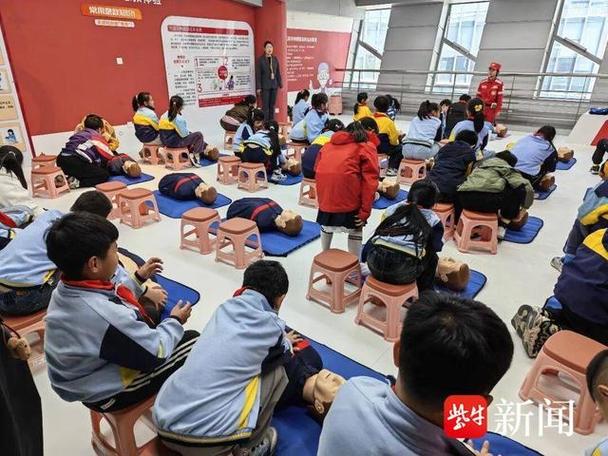 徐州市安全教育平台缩略图